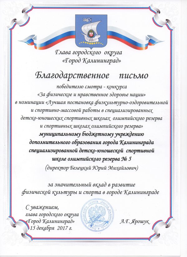 1 место